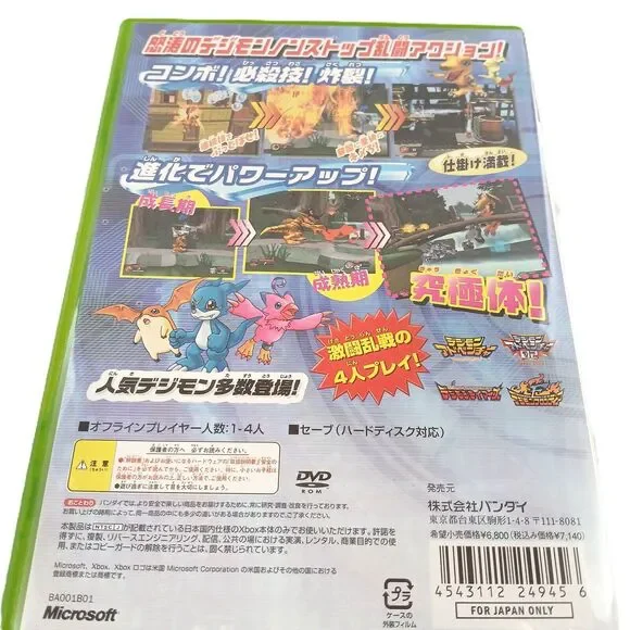 Digimon: Battle Chronicle Bandai 2004 Microsoft Xbox Game Japanese Version